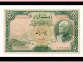 eskenas ghadimi iran banknote اسکناس کلکسیونی ایران قدیمی رضاشاه پهلوی 50000 ریال پول سکه اسکناس